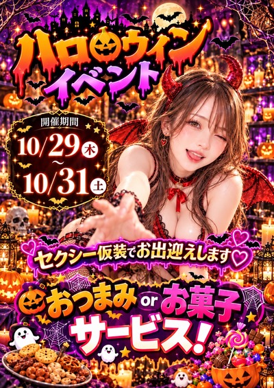 ハロa3