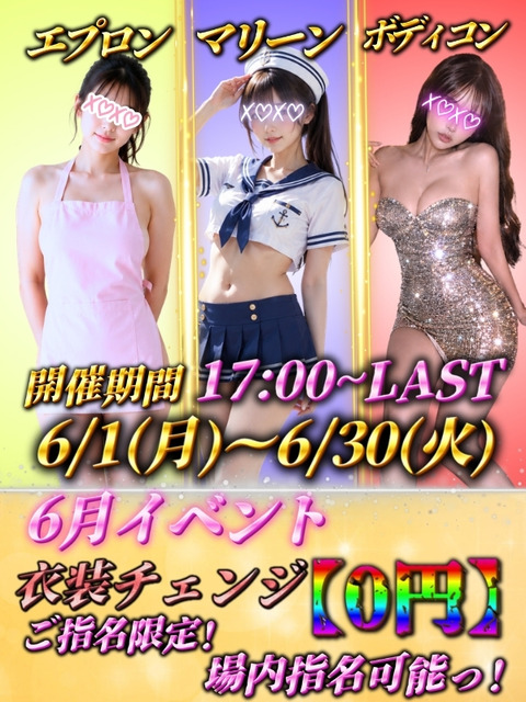 BS6月600800
