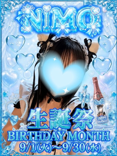 7_カ：9月にもBIRTHDAY600×800