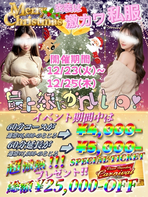 9_カ：12月クリスマス(600 x 800 px)