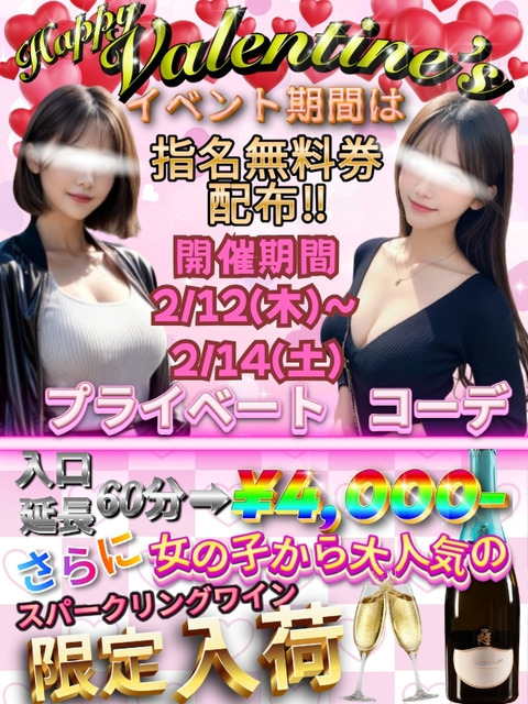 3_カ2月バレンタイン(600 x 800 px)