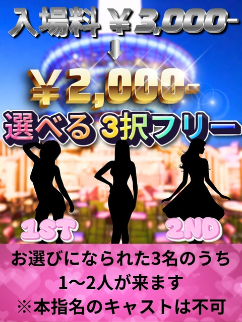 3_カ:3択フリー (600 x 800 px)