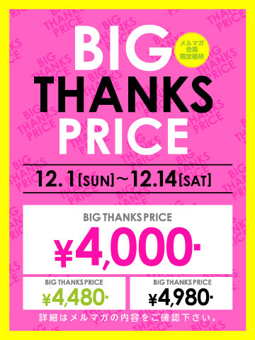 castsize_360_480のコピー