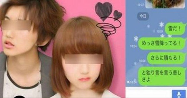 泣ける話 亡くなった彼女の夢を毎日見ていたので 何となくlineを送ってみた すると既読になり返信が その内容は トレンドあれやこれやnews 泣ける話 亡くなった彼女の夢を毎日見ていたので 何となくlineを送ってみた すると既読になり返信が その内容は トレンドあれやこれやnews