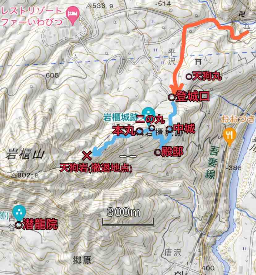 2020年3月16日 岩櫃城（群馬県吾妻郡東吾妻町） : Castle.TATOの