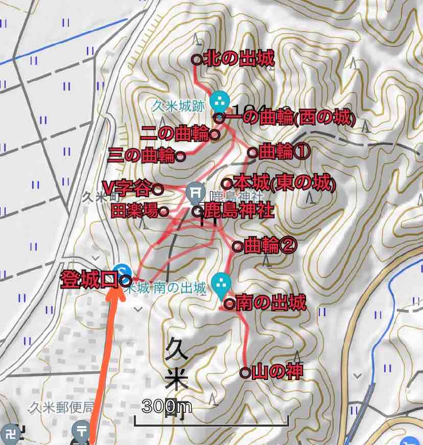 2021年11月13日 久米城(茨城県常陸太田市) : Castle.TATOの 2021年11月13日 久米城(茨城県常陸太田市) : Castle.TATOの
