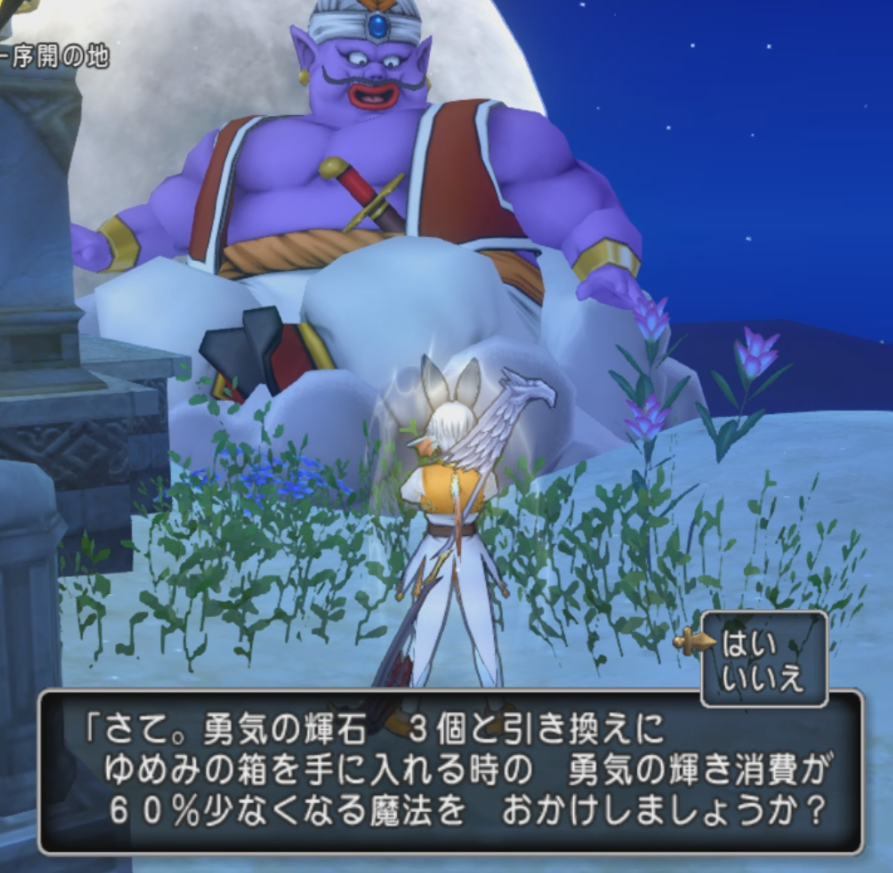 王家の迷宮周回方法を考える 不思議の国のドラクエ10ブログ2