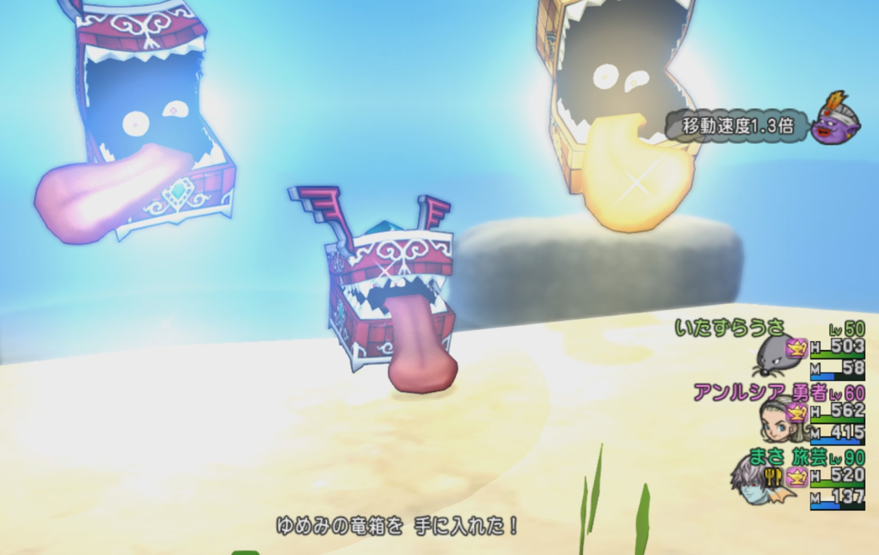 王家の迷宮周回方法を考える 不思議の国のドラクエ10ブログ2