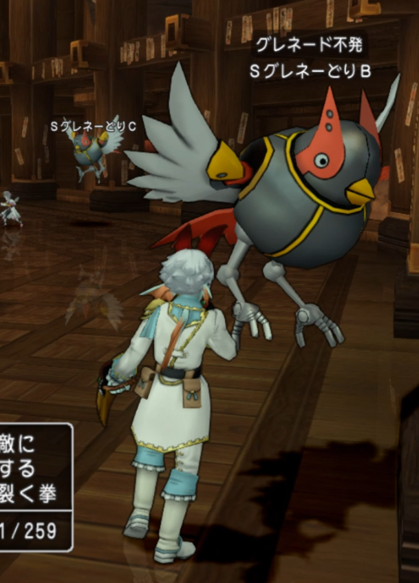 動画有 Sキラーマシン グレネード不発 不思議の国のドラクエ10ブログ2