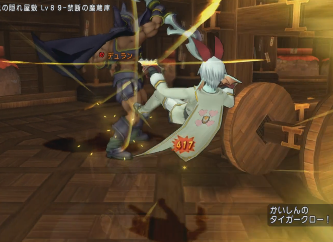 幻界の四諸侯 朝一行ってきたよ 不思議の国のドラクエ10ブログ2