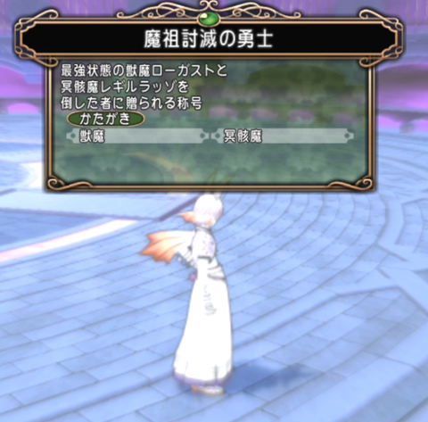 称号