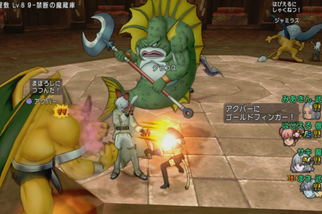 幻界の四諸侯 朝一行ってきたよ 不思議の国のドラクエ10ブログ2