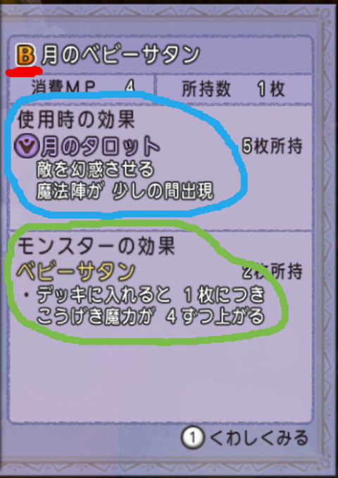 BlogPaint
