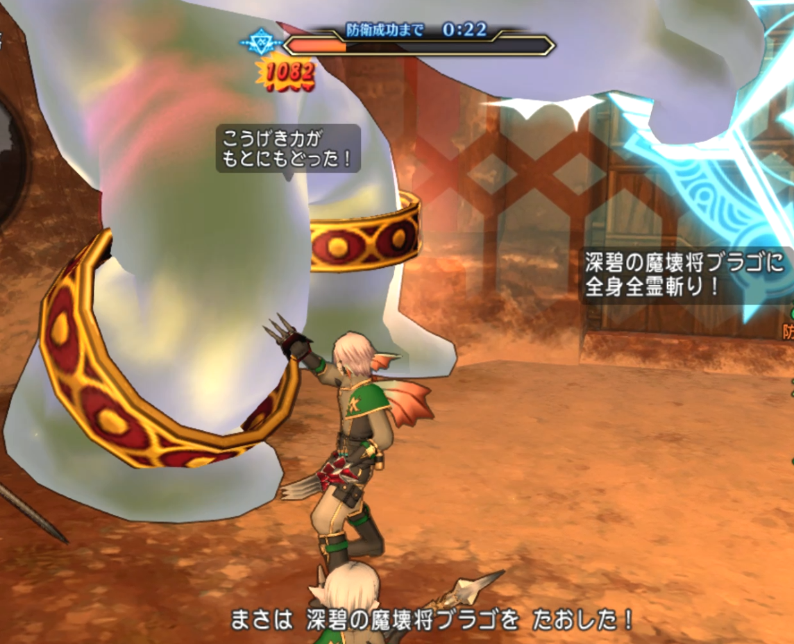 深碧の造魔兵団撃破 真の敵は総帥ｍ 不思議の国のドラクエ10ブログ2