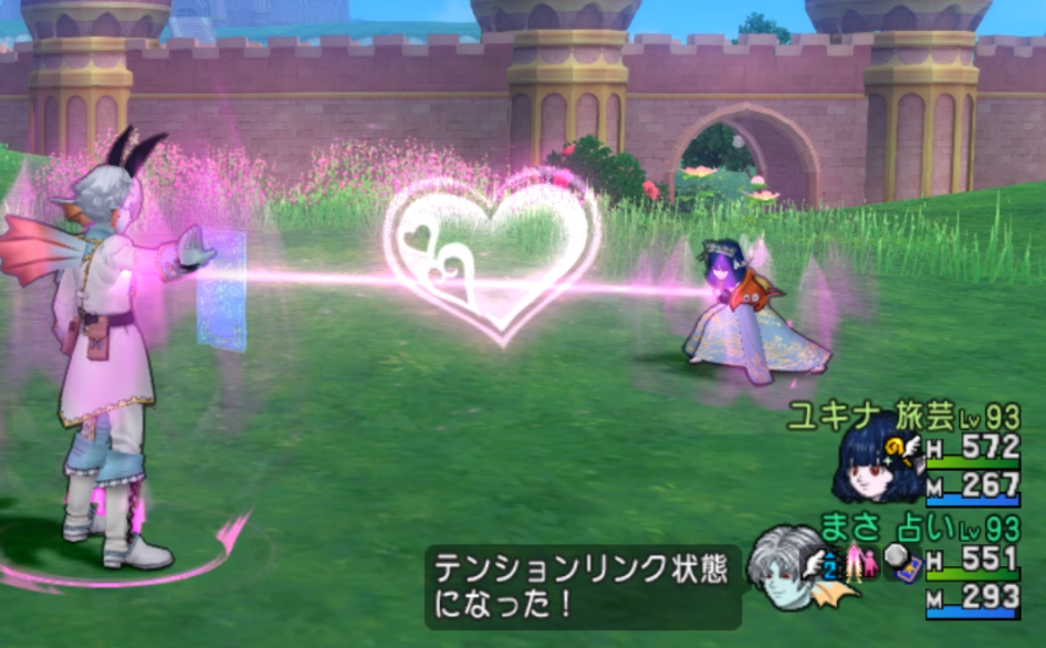 恋人のタロットの効果について 不思議の国のドラクエ10ブログ2