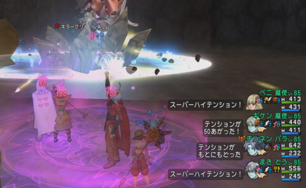 禁断構成 キラークリムゾン高速討伐に挑戦する 不思議の国のドラクエ10ブログ2