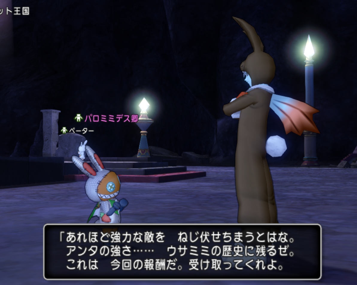 理論値 バトマス王に俺はなる これが魔炎のおおづち理論値だ 不思議の国のドラクエ10ブログ2