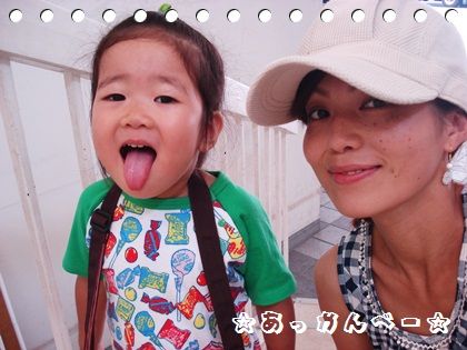 あっかんべー Arcoiris