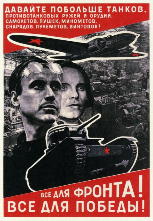 posterussr002-130