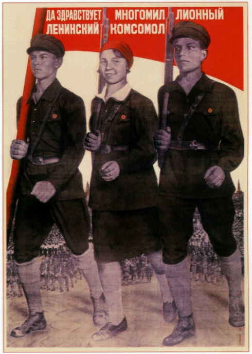 posterussr002-84
