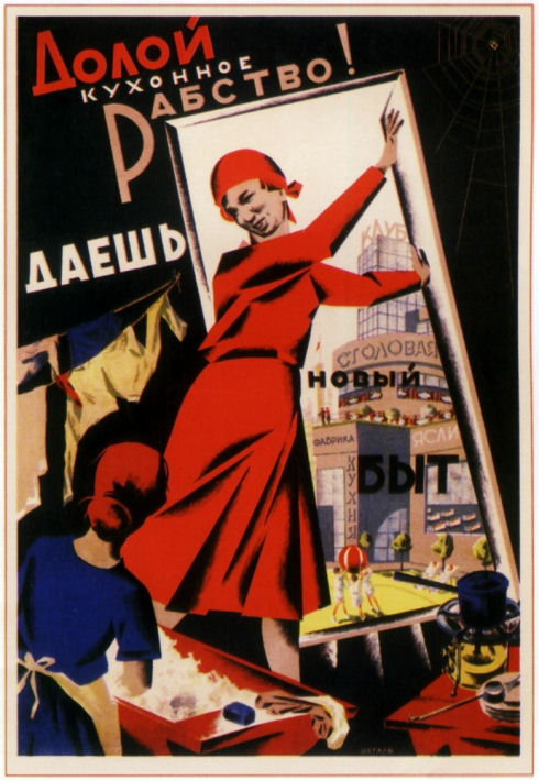 posterussr002-53