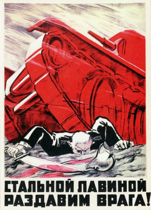 posterussr002-126