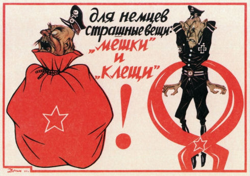 posterussr002-113