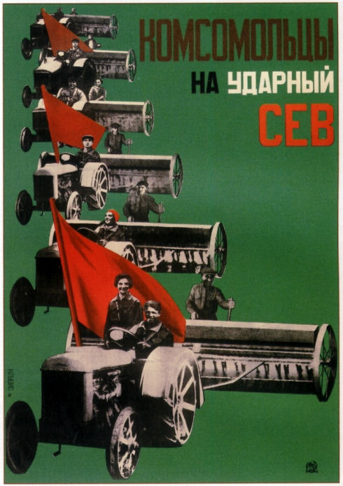 posterussr002-56