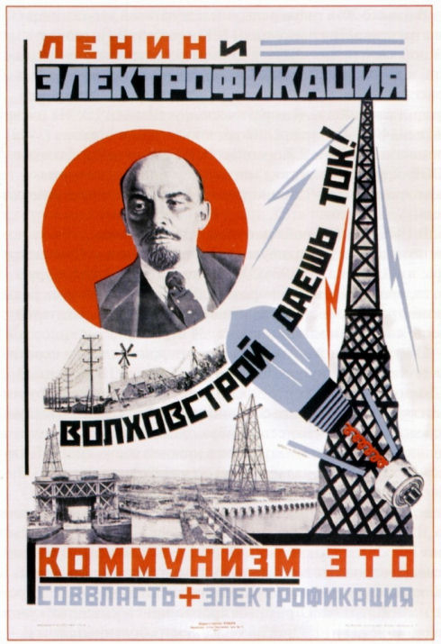 posterussr002-58