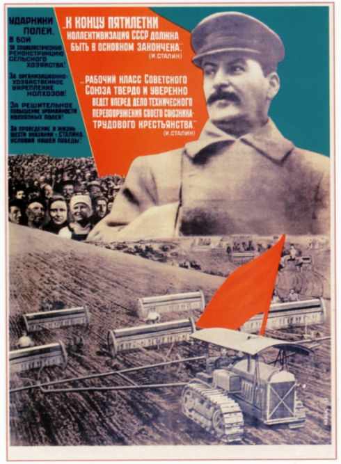 posterussr002-102