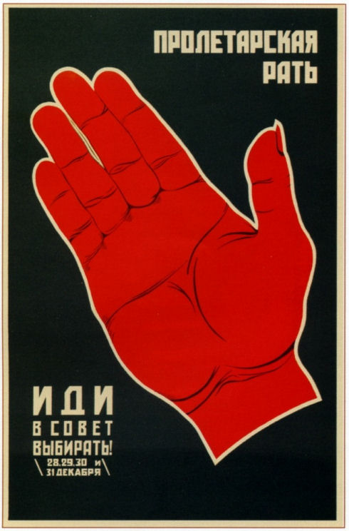 posterussr002-67