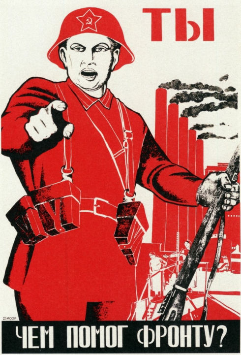 posterussr002-108