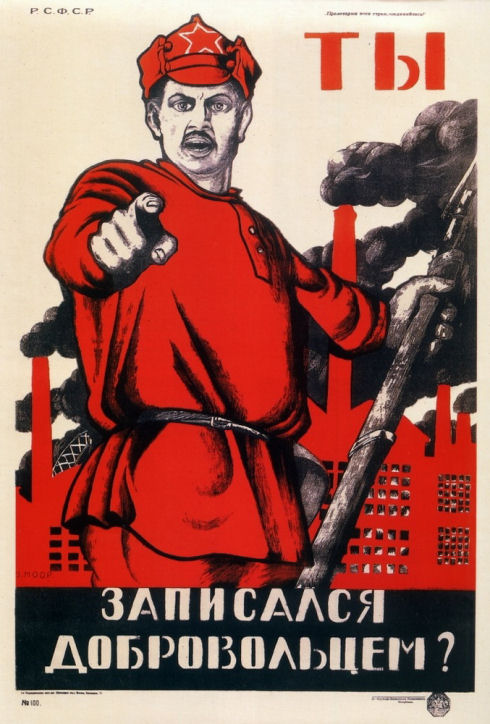 posterussr002-38