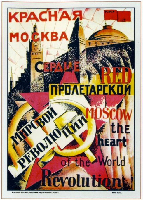 posterussr002-17