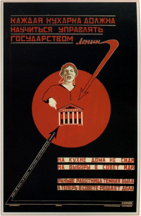 posterussr002-55