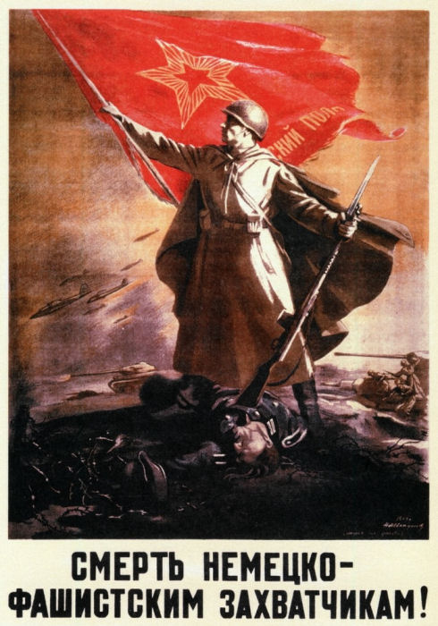 posterussr002-125