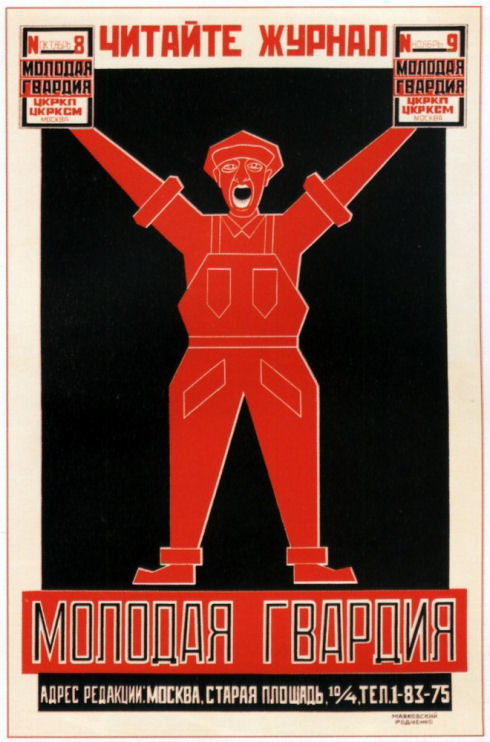 posterussr002-26