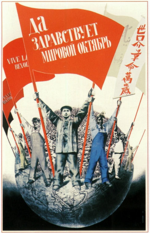 posterussr002-89