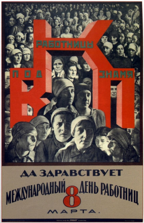 posterussr002-69