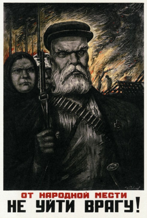 posterussr002-121