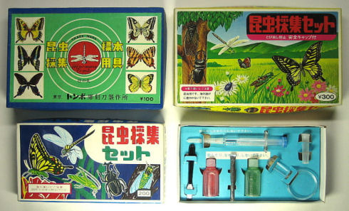 konchu-11
