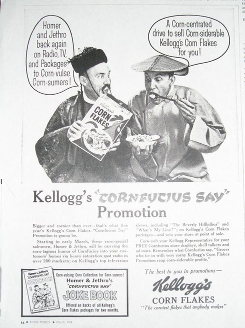 vintage_ads_07