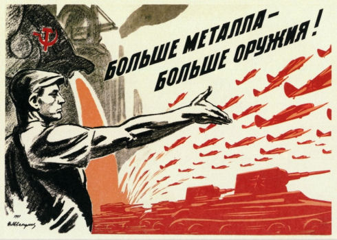 posterussr002-110