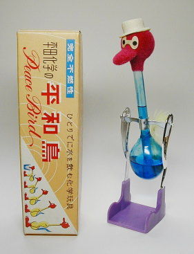 peace bird-10