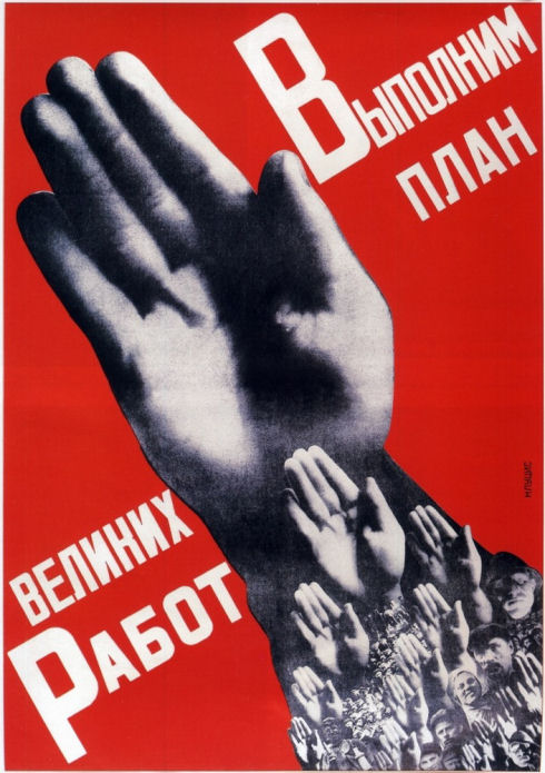 posterussr002-75