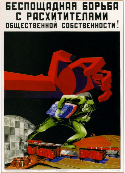 posterussr002-81