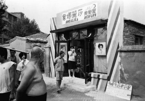 china_past_and_present_640_29