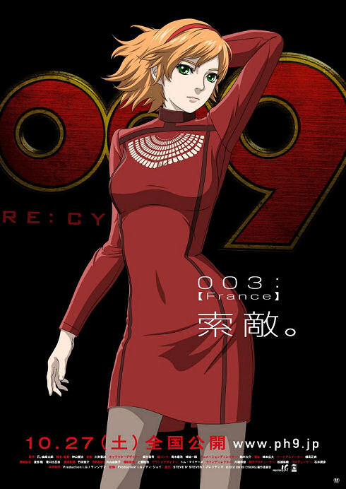 re-cyborg-003