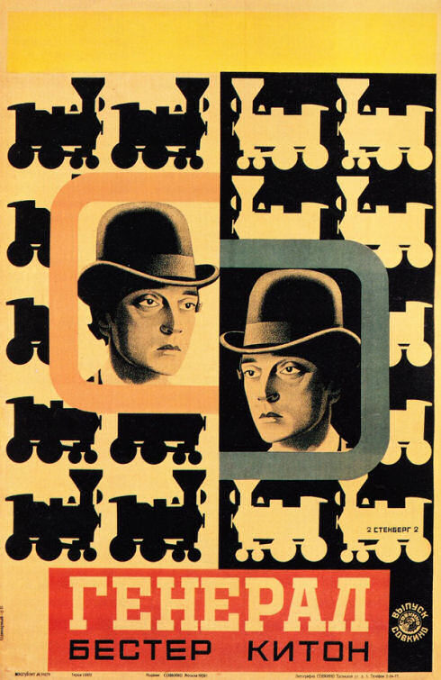 The_General_1927_2