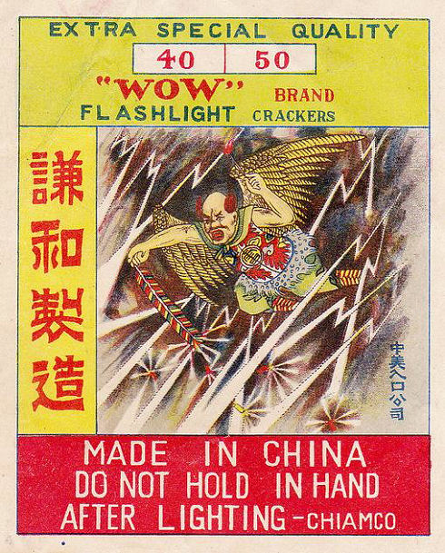 Chinese Firecracker Labels 12